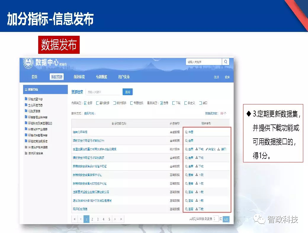 403a8f3a-efc4-4f60-9c18-228d0244e3d1.png