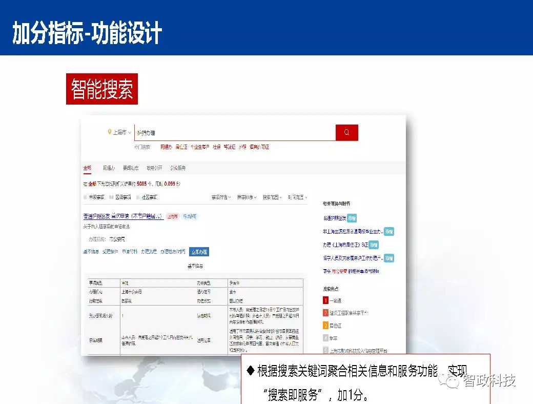 5082b590-e4c2-474c-9b2d-2d1f8c282f70.png