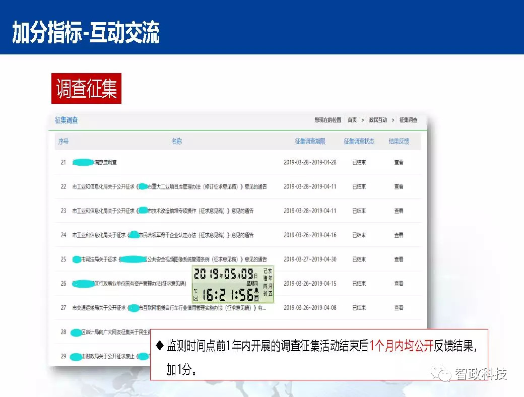 e16d4c5f-168a-4399-a9fc-a157ae9e7f79.png