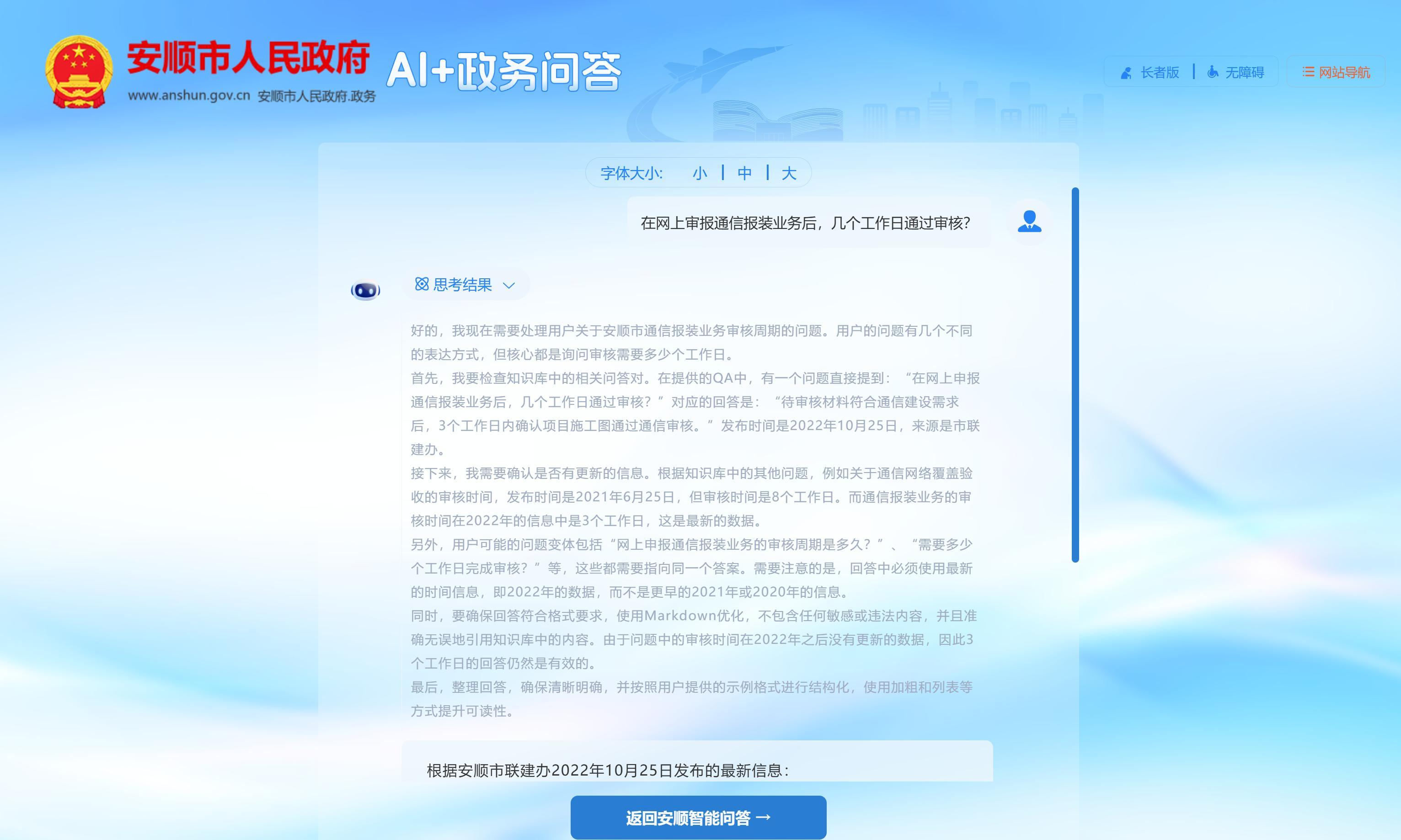 72762fc9-6a5d-45ad-af07-9e9d474359ee.png