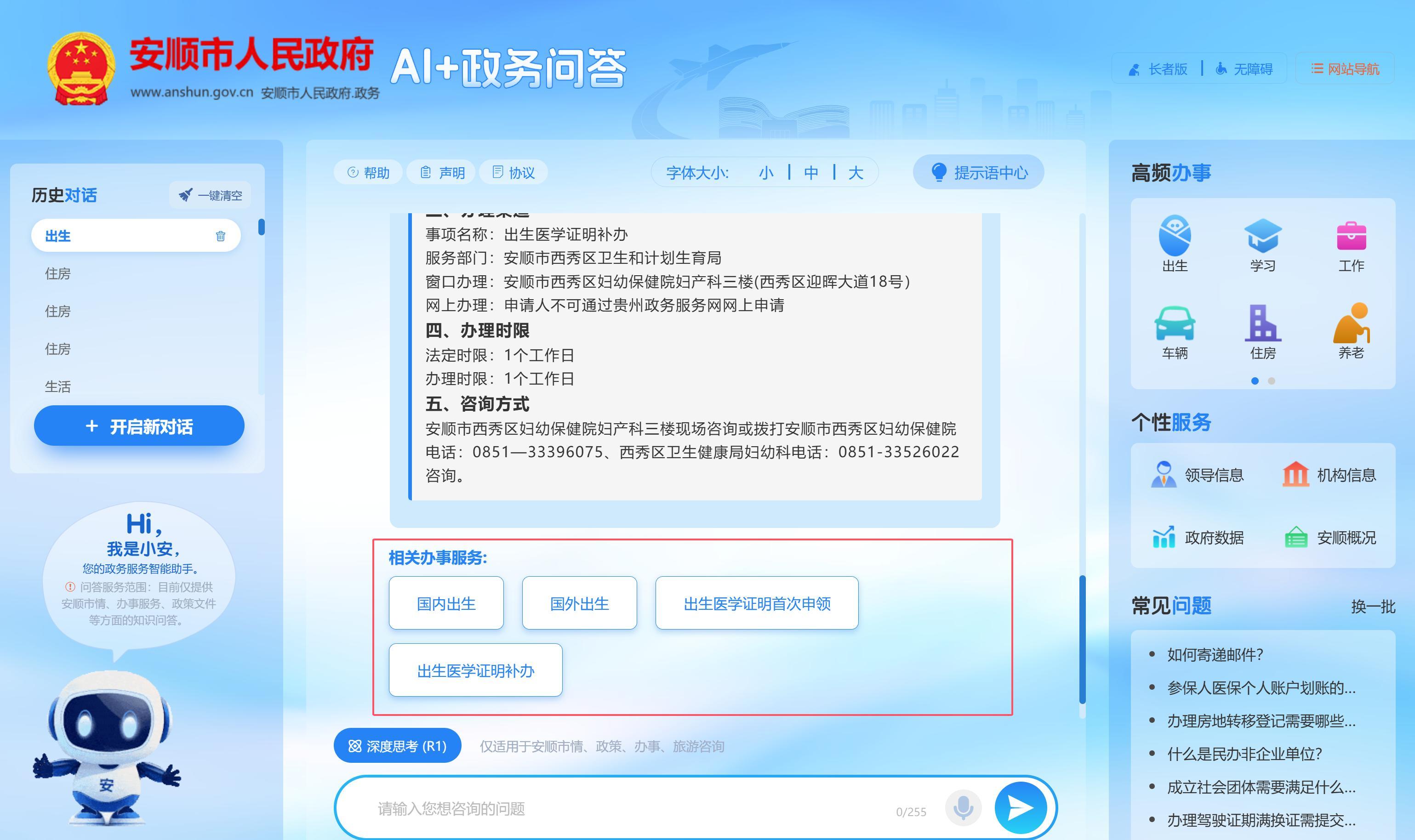 9330b6af-e2e5-4492-950f-a79de9b8f216.png